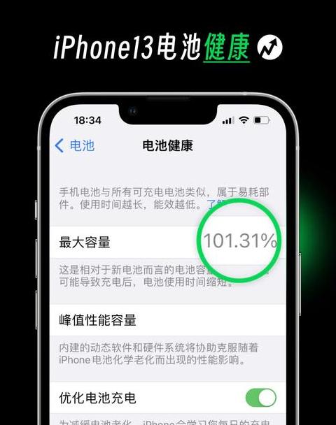 手机电池什么时候充电对电池最好