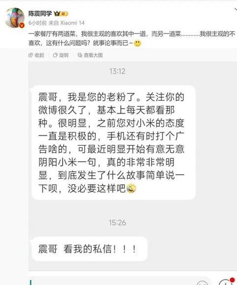 小米相册永久删除还能恢复吗