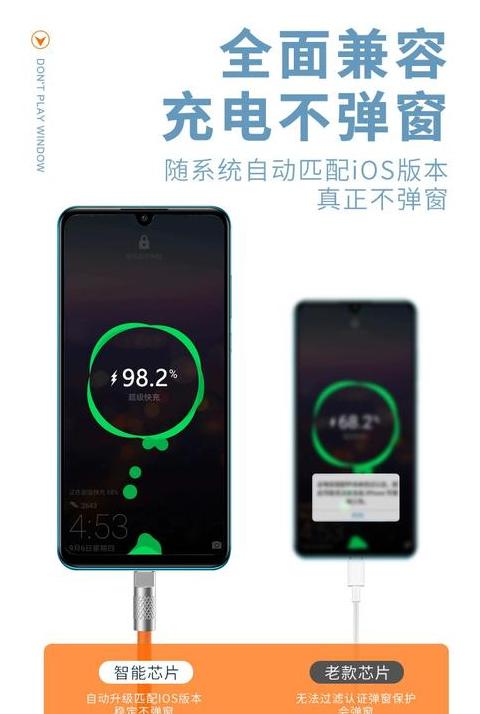 华为手机充电速度排名