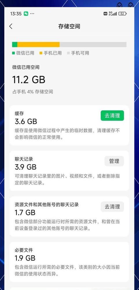 oppo 手机内存空间不足怎么办
