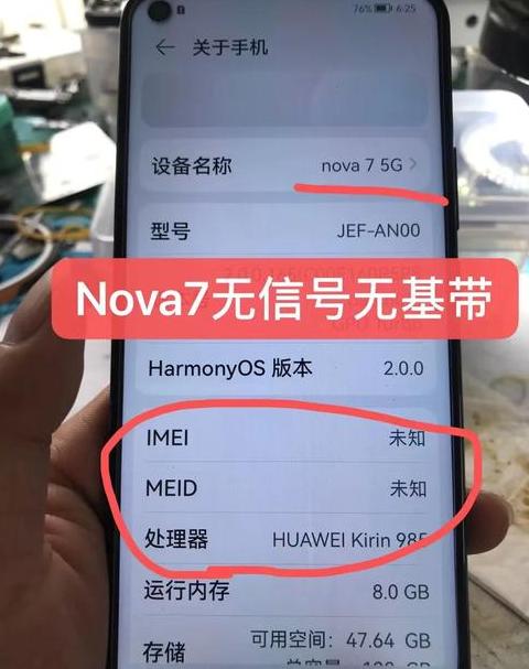 华为手机没有耳机孔