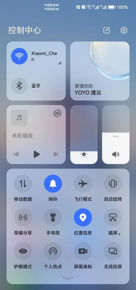 华为手机通知栏无法下拉了