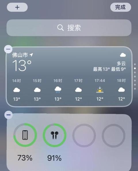 苹果设置电池电量百分比显示教程