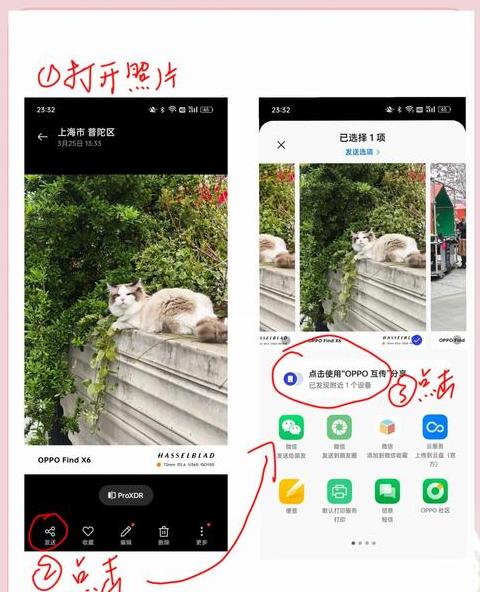 小米手机连接电脑传输文件数据线