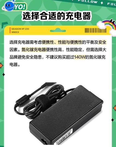 笔记本充电发热？这些方法帮你轻松解决