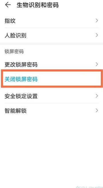 华为WiFi图标消失/密码找回攻略
