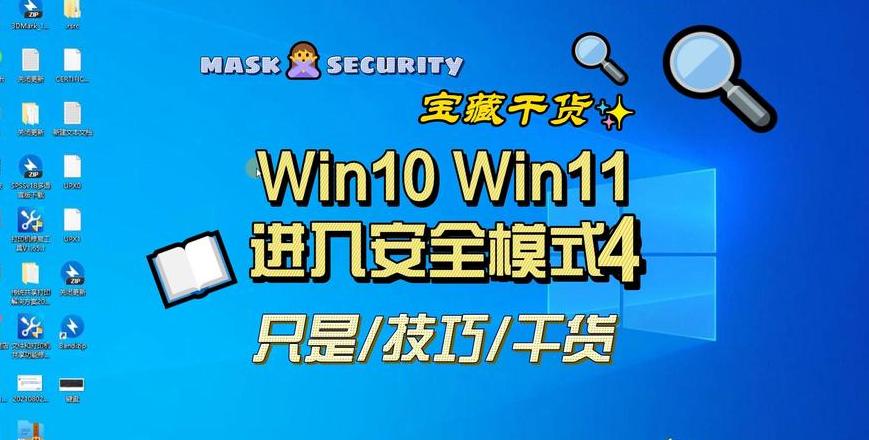 联想一体机进入安全模式哪个键