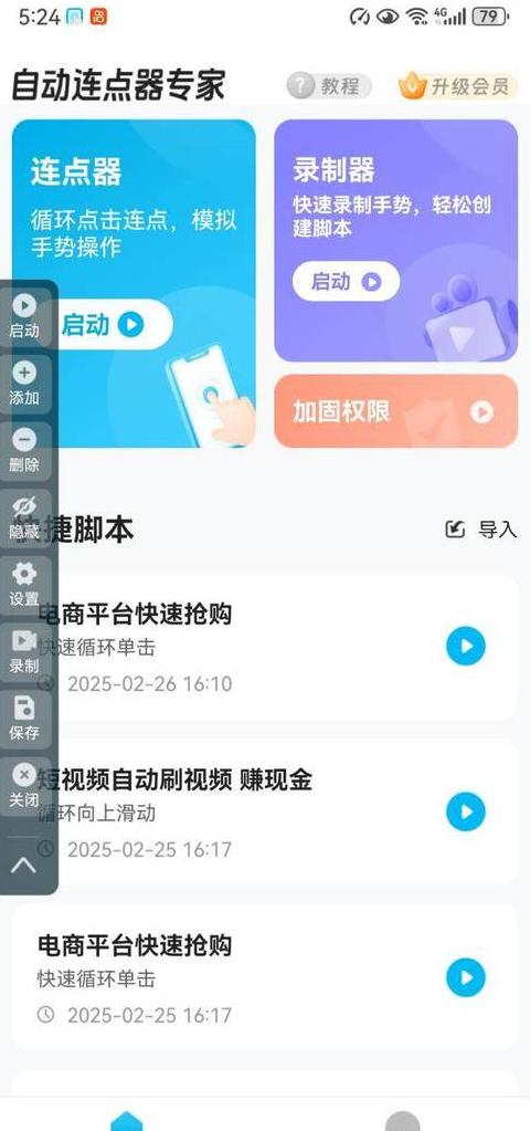 手机屏幕乱点原因及解决攻略