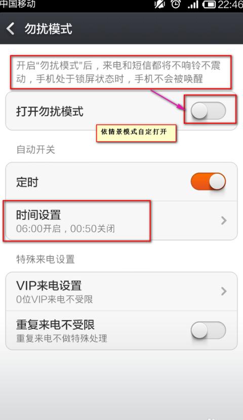 小米手机突然自动关机怎么办