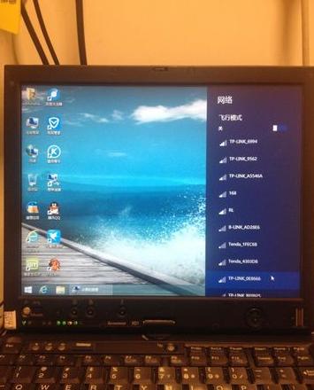Win7笔记本电脑WiFi搜索不到解决方法大全