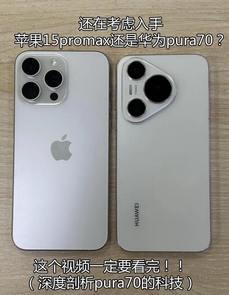 华为x5和华为x2哪个好