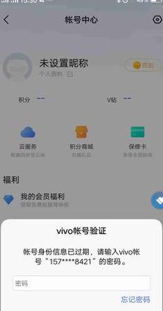 手机qq在哪里切换账号