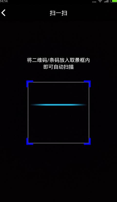 荣耀手机Wi-Fi扫码连接教程