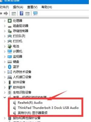 笔记本放不了歌没声音