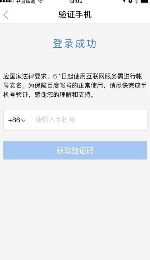 OPPO手机WiFi连接与认证全攻略