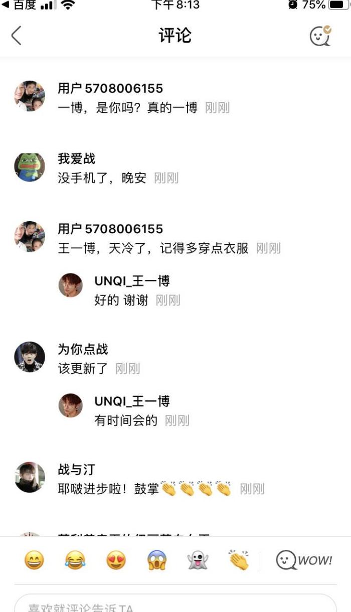 手机开外放有回声怎么回事