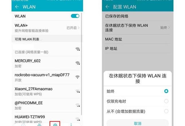 华为watch3微信设置在哪