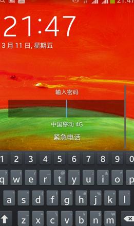 三星手机锁屏密码怎么设置的
