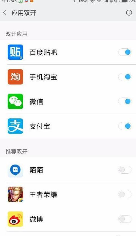 安卓数据迁移至苹果手机：小米至iPhone数据迁移指南