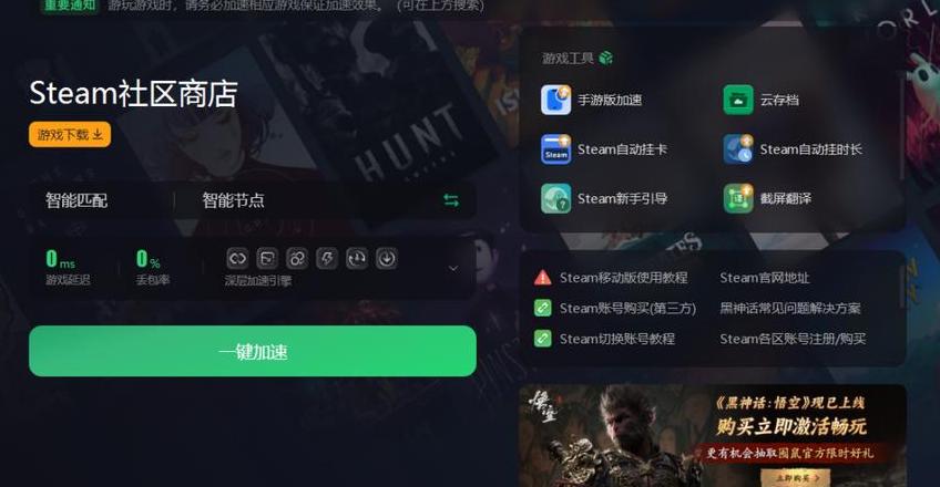 电脑清理浏览器缓存的方法