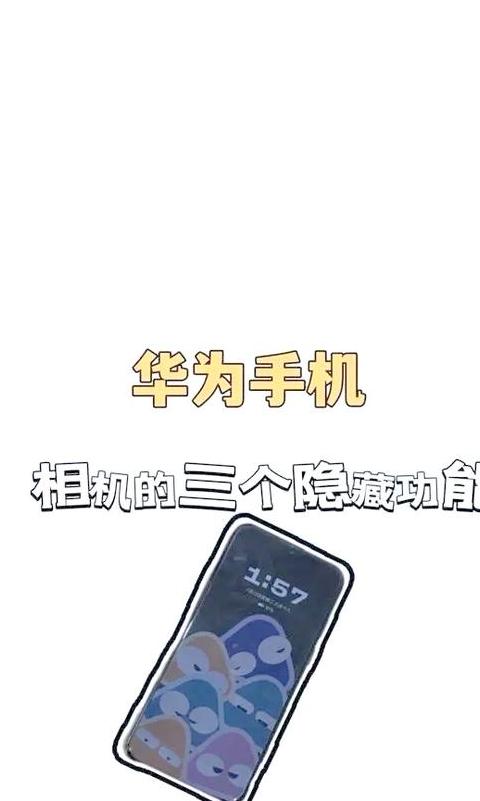 华为p50pro拍摄技巧