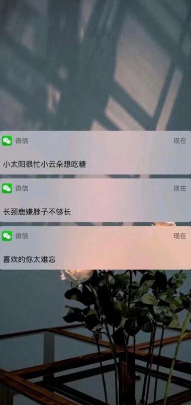 电脑登录微信后手机微信不提醒