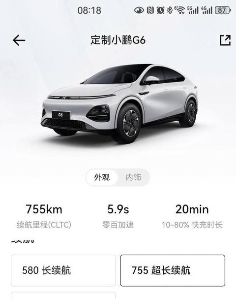 小鹏460车型续航实测实际里程表现