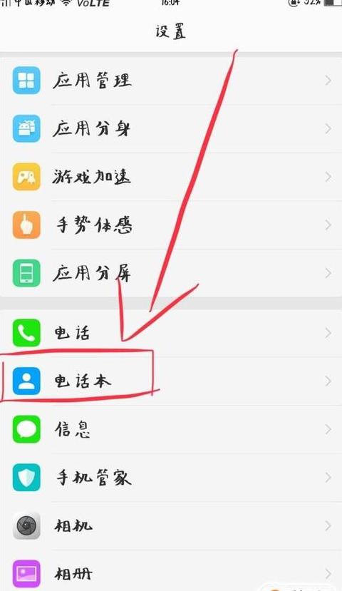 安卓手机的数据怎么导入苹果