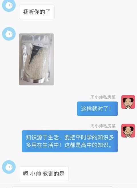 手机进水怎么把资料导出来