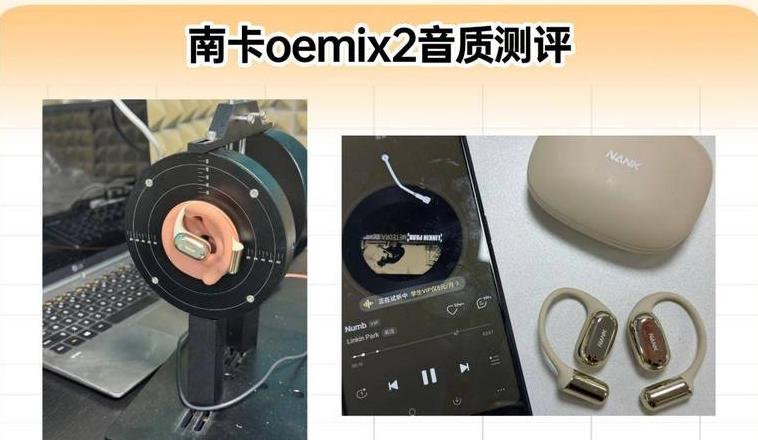 华为nova10有耳机接口吗