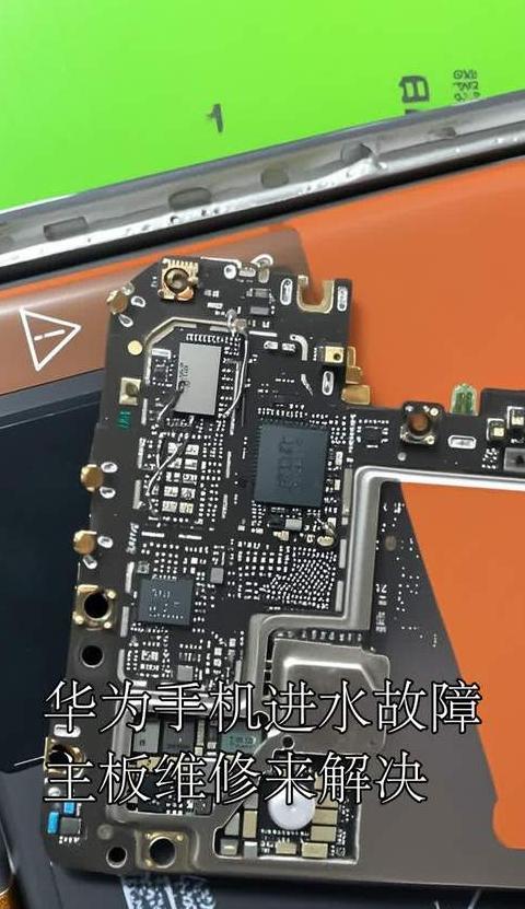 华为手机进水处理指南及防水知识科普