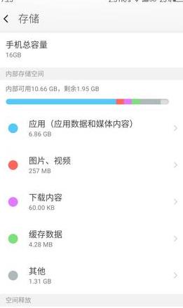手机里的内部存储可以全删掉吗