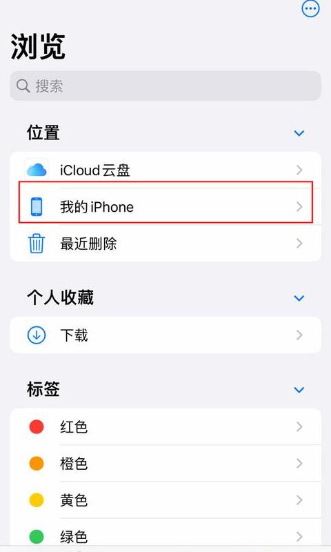 微信文件存储位置及查看方法详解