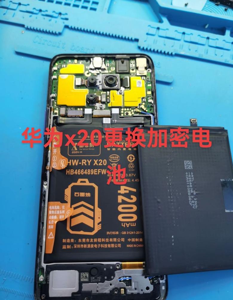 华为FreeLacePro关机红灯不亮？快速排查与解决指南