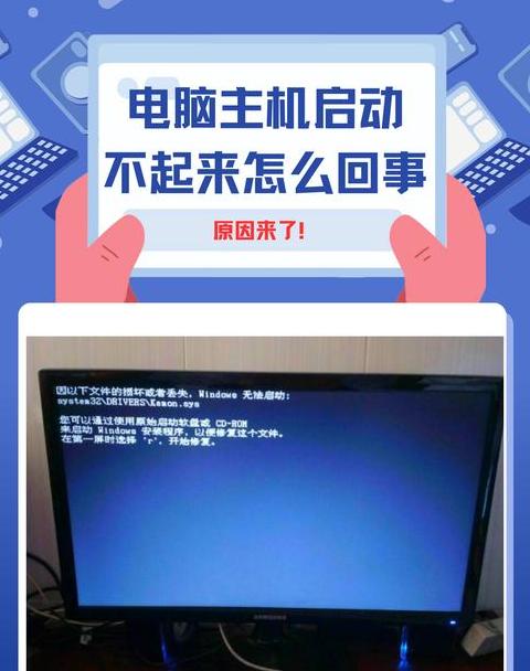 戴尔电脑开机后进不了系统怎么办