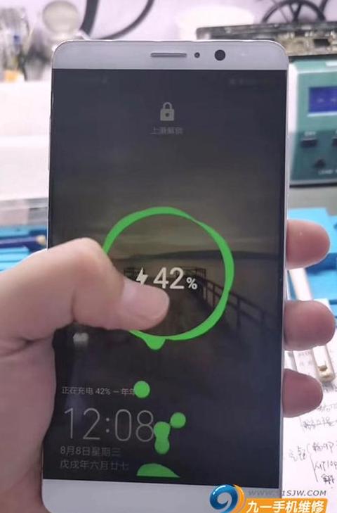 华为手机充电到90为什么很慢