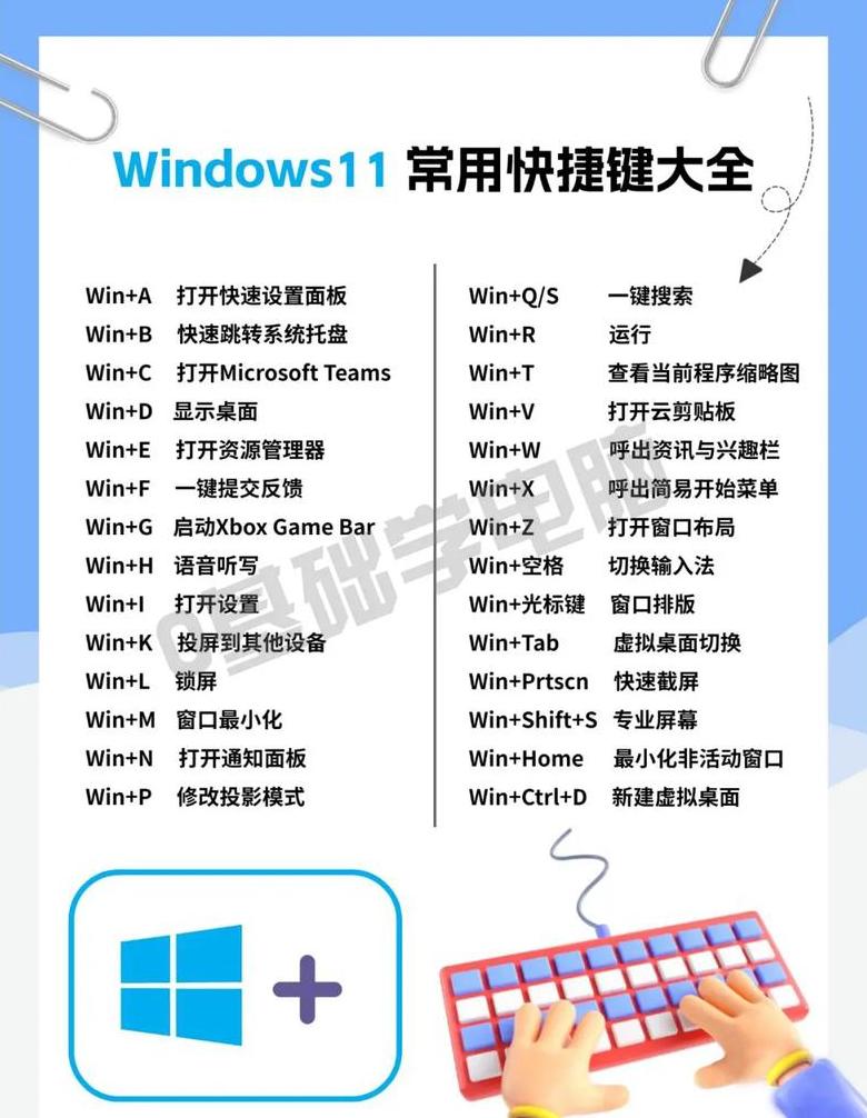 宏碁笔记本/台式机U盘启动设置全攻略