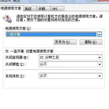 电脑显示器休眠模式怎么开机