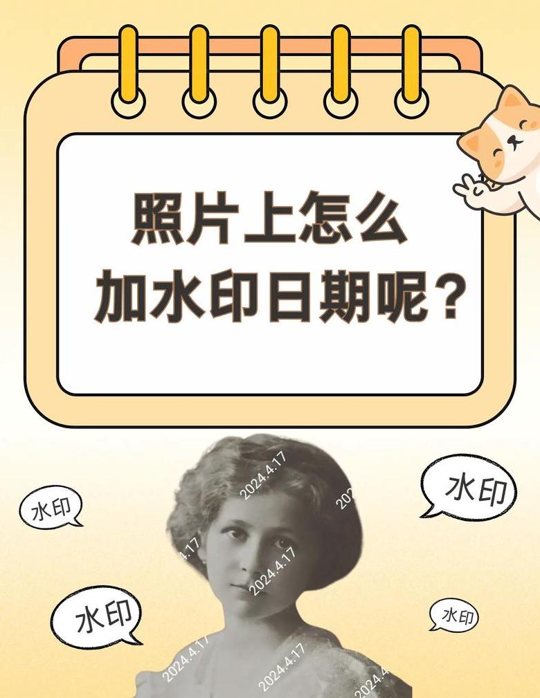 一加手机照片添加时间日期水印教程