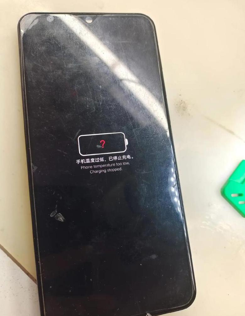 苹果手机冬季充电难题解析