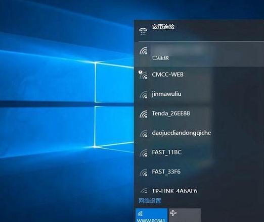 联想笔记本无法连接wifi怎么处理