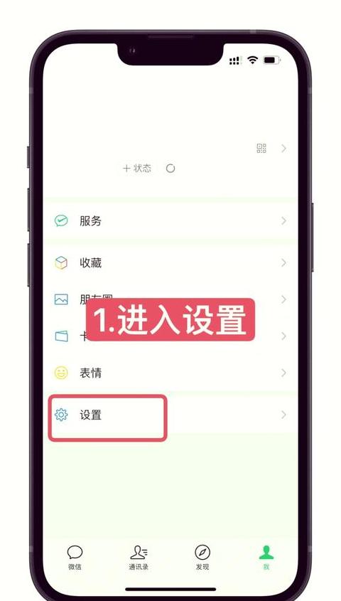 手机数据迁移攻略：轻松将微信、QQ等数据转移新手机