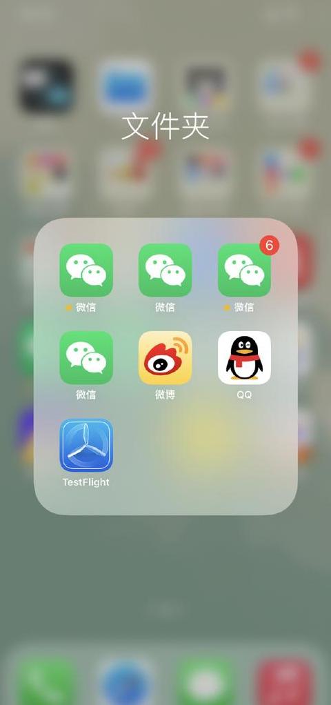 小米手机分身文件转移