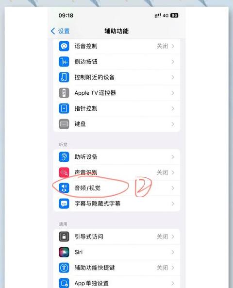 耳机连电脑听不到声音怎么设置
