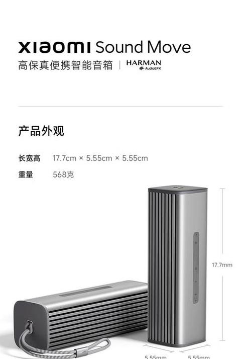小米智能音箱怎么连接手机放歌曲