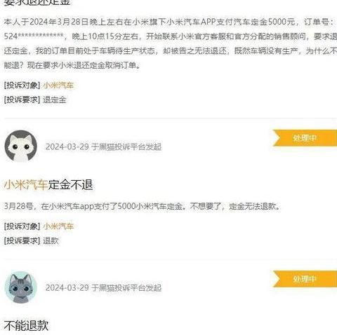 小米商城订单取消攻略：退货、未发货订单取消方法详解