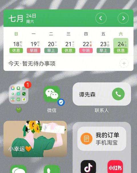 华为鸿蒙系统更新后，桌面恢复攻略来了