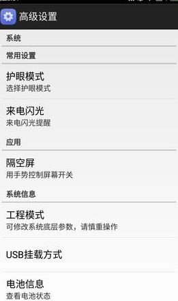 小米手机一键换机操作指南详解