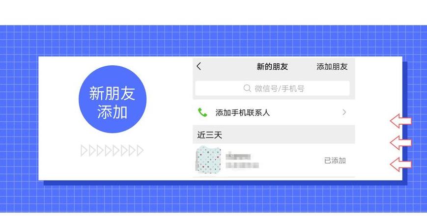 华为手机恢复出厂后微信账号找回及原微信号恢复攻略
