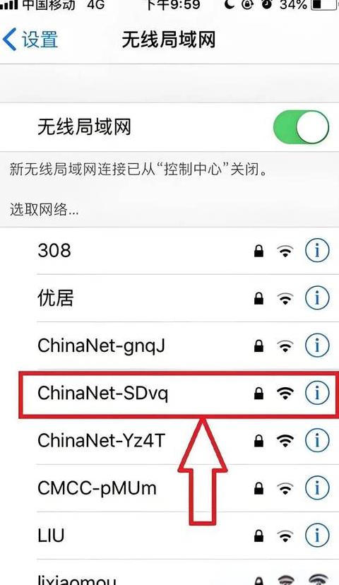 手机连接WiFi无图标显示，快速排查指南
